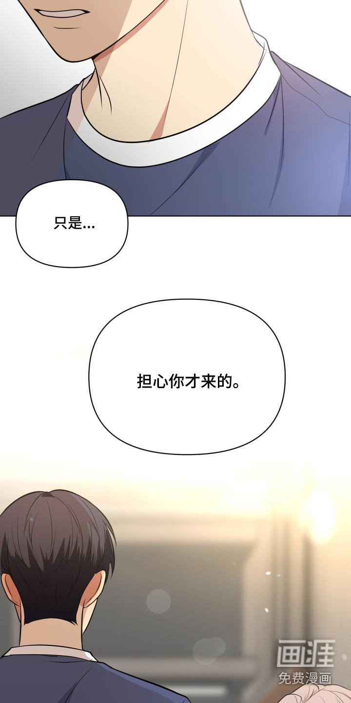 第40章：照顾好自己