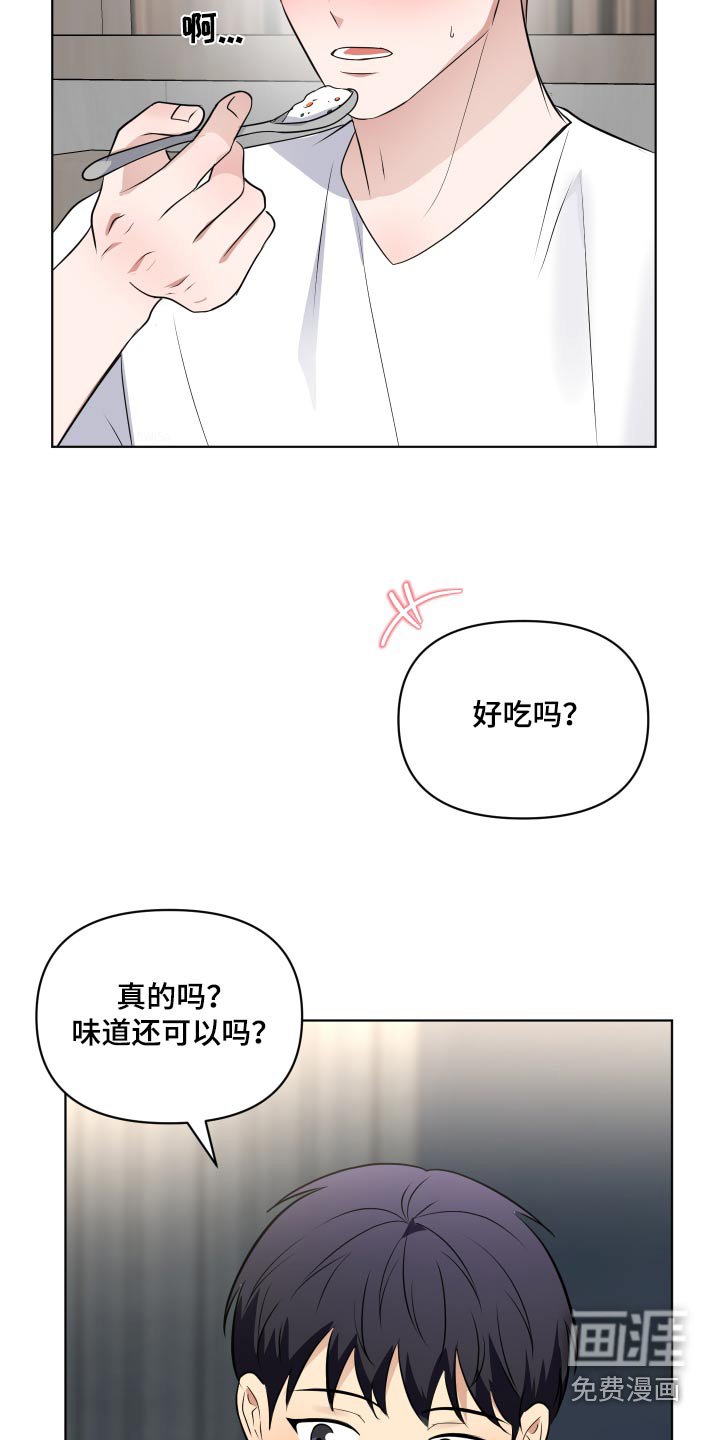 第40章：照顾好自己