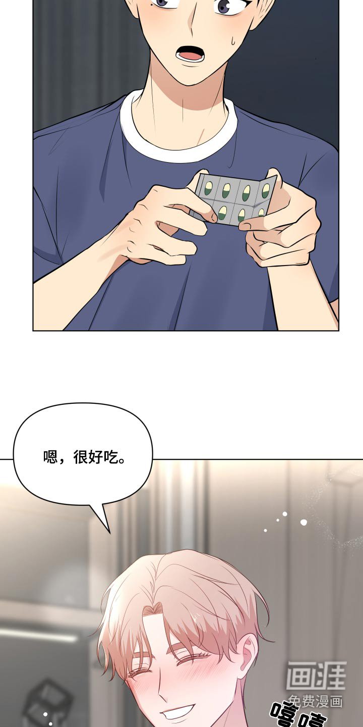 第40章：照顾好自己
