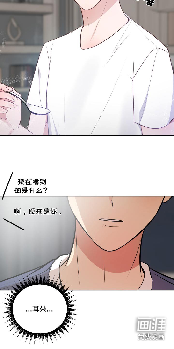 第40章：照顾好自己