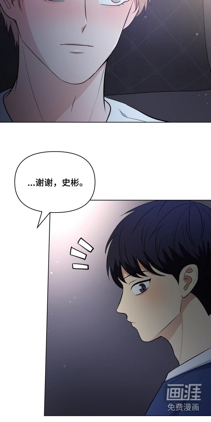 第40章：照顾好自己