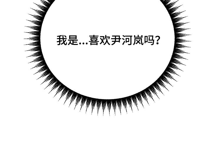 第40章：照顾好自己