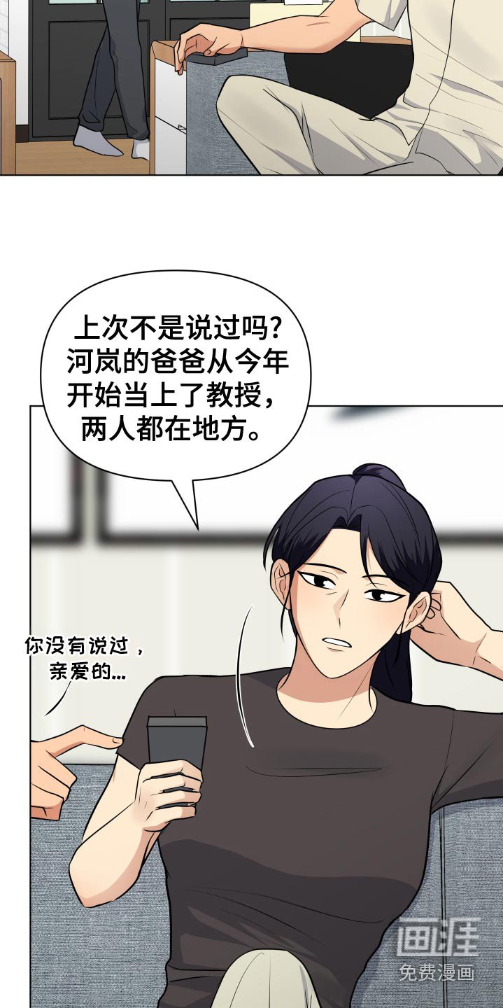 第41章：那时候