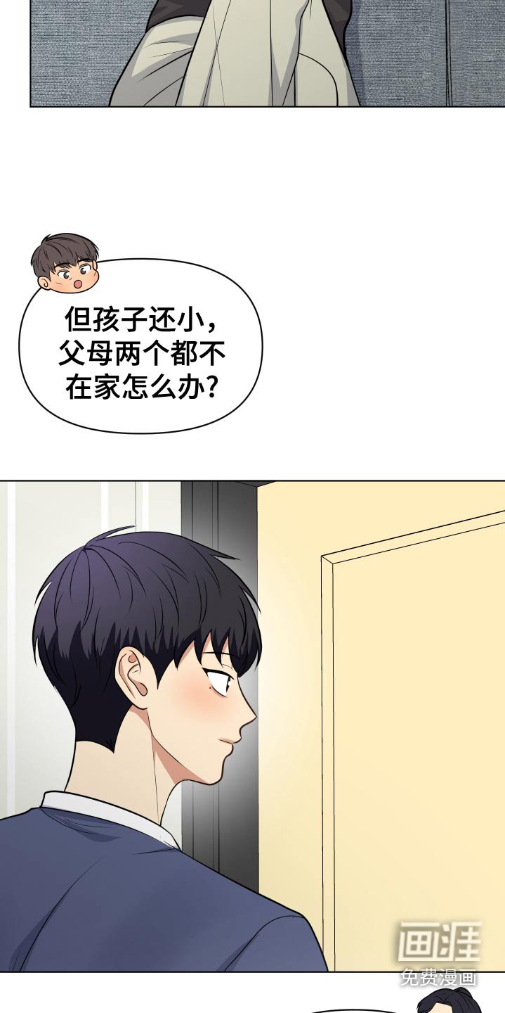 第41章：那时候