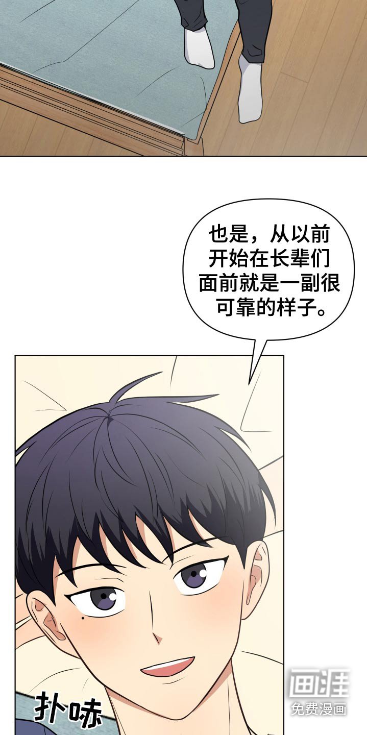第41章：那时候