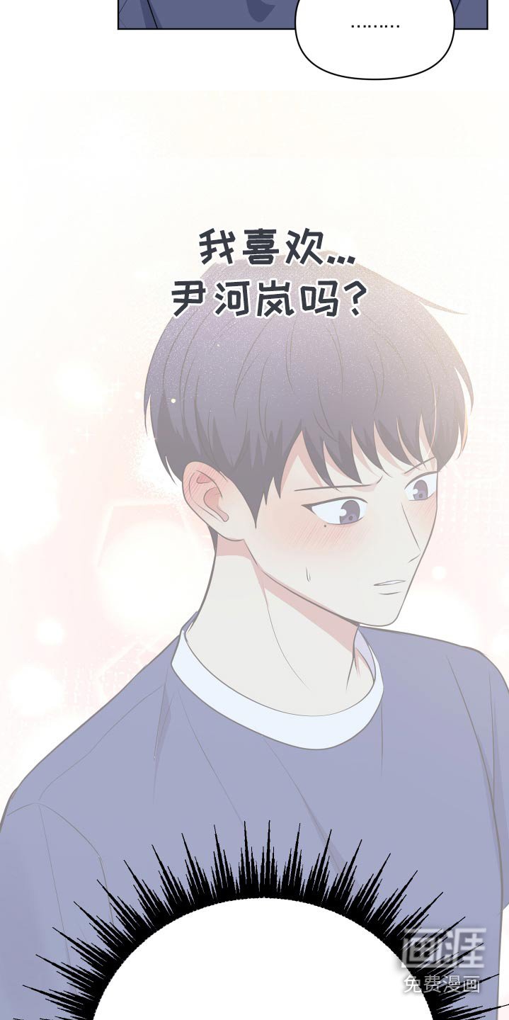 第41章：那时候