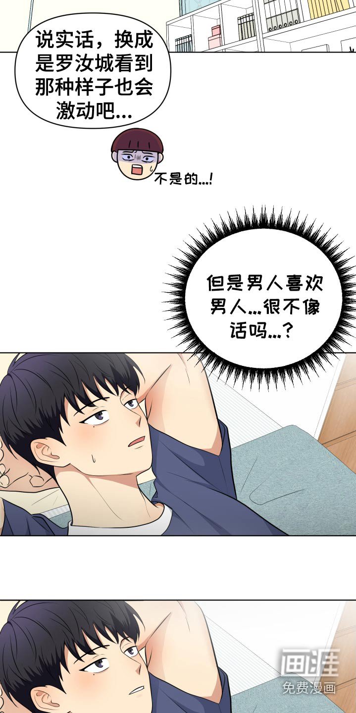 第41章：那时候