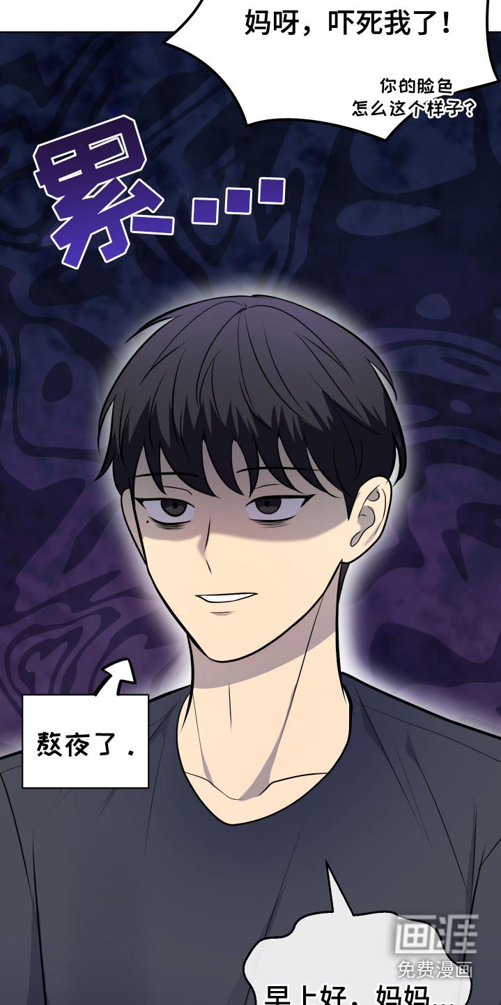 第41章：那时候
