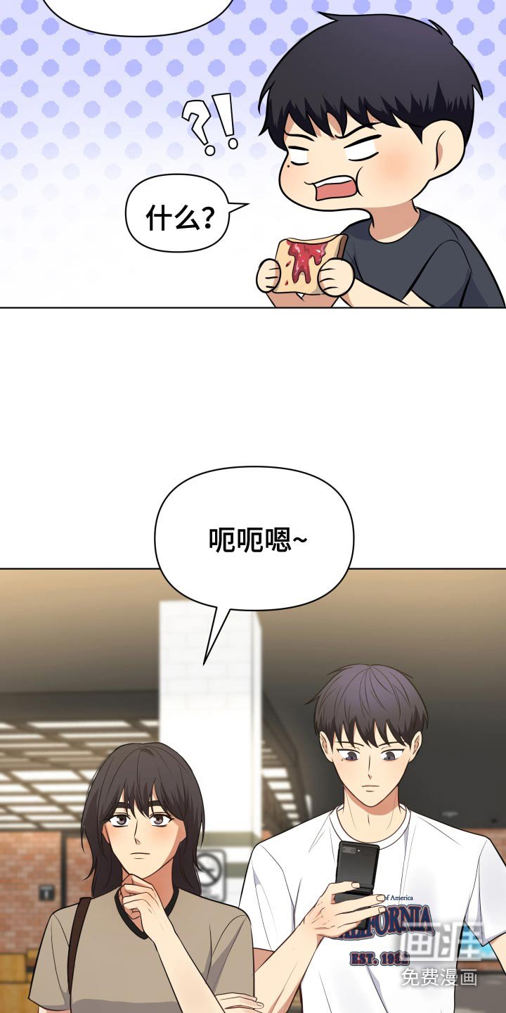 第41章：那时候