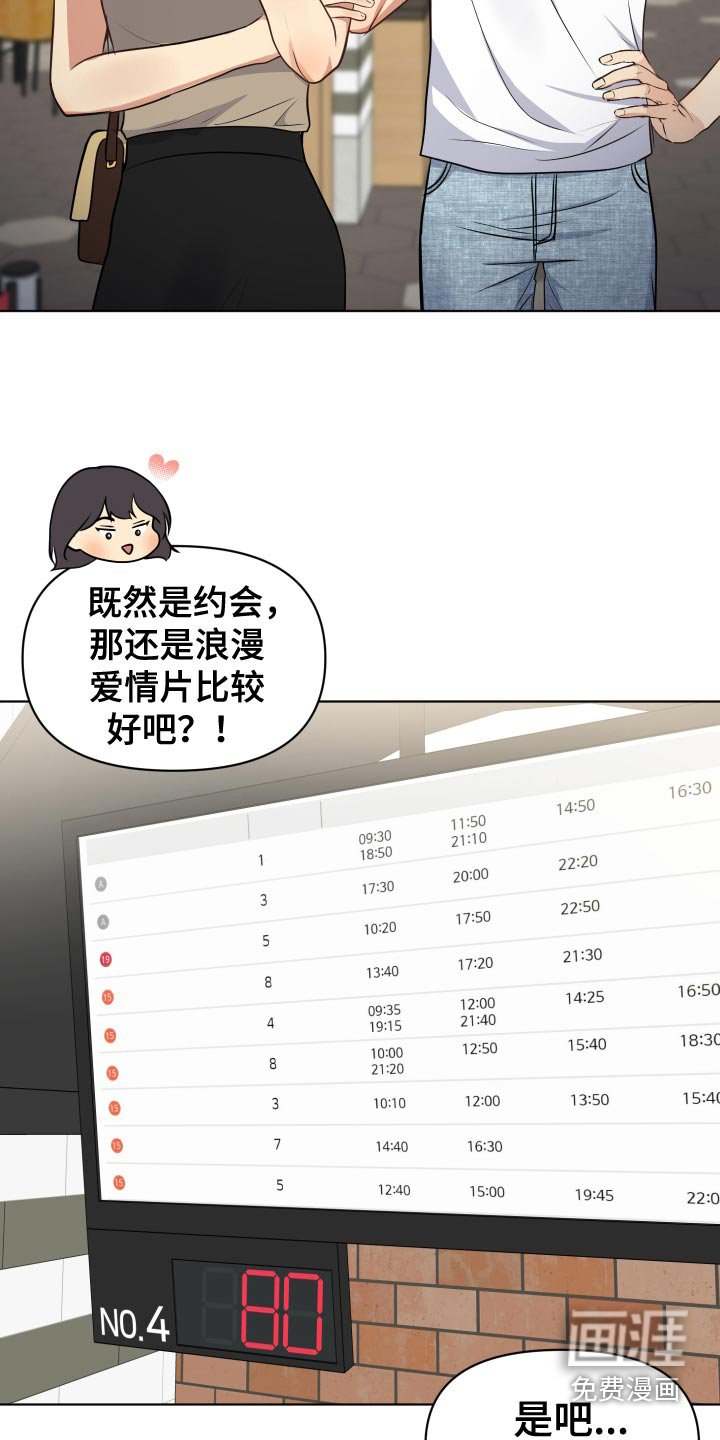 第41章：那时候