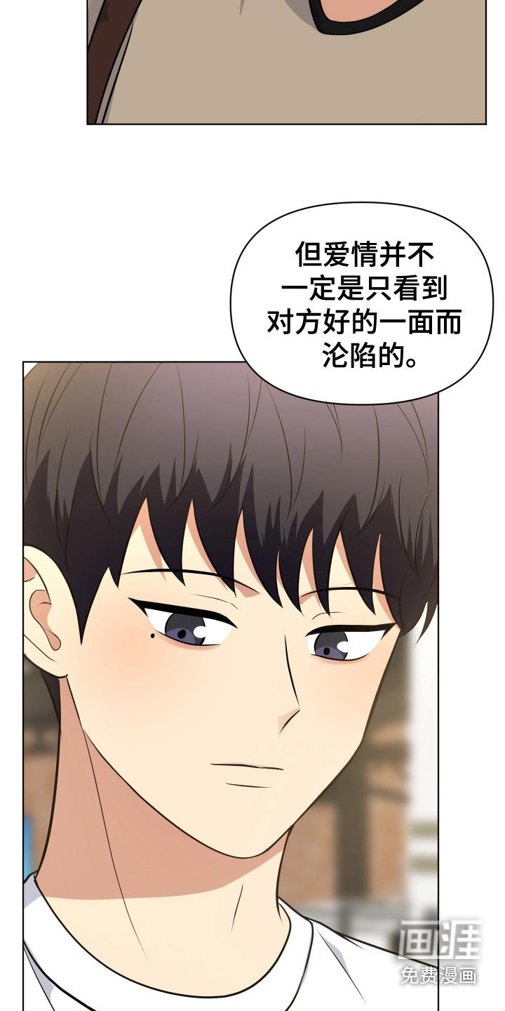 第41章：那时候