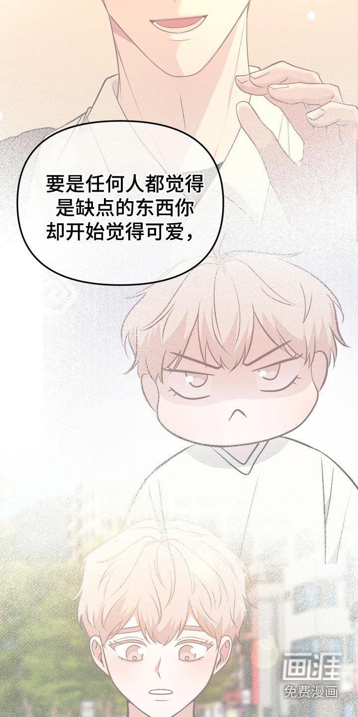第41章：那时候