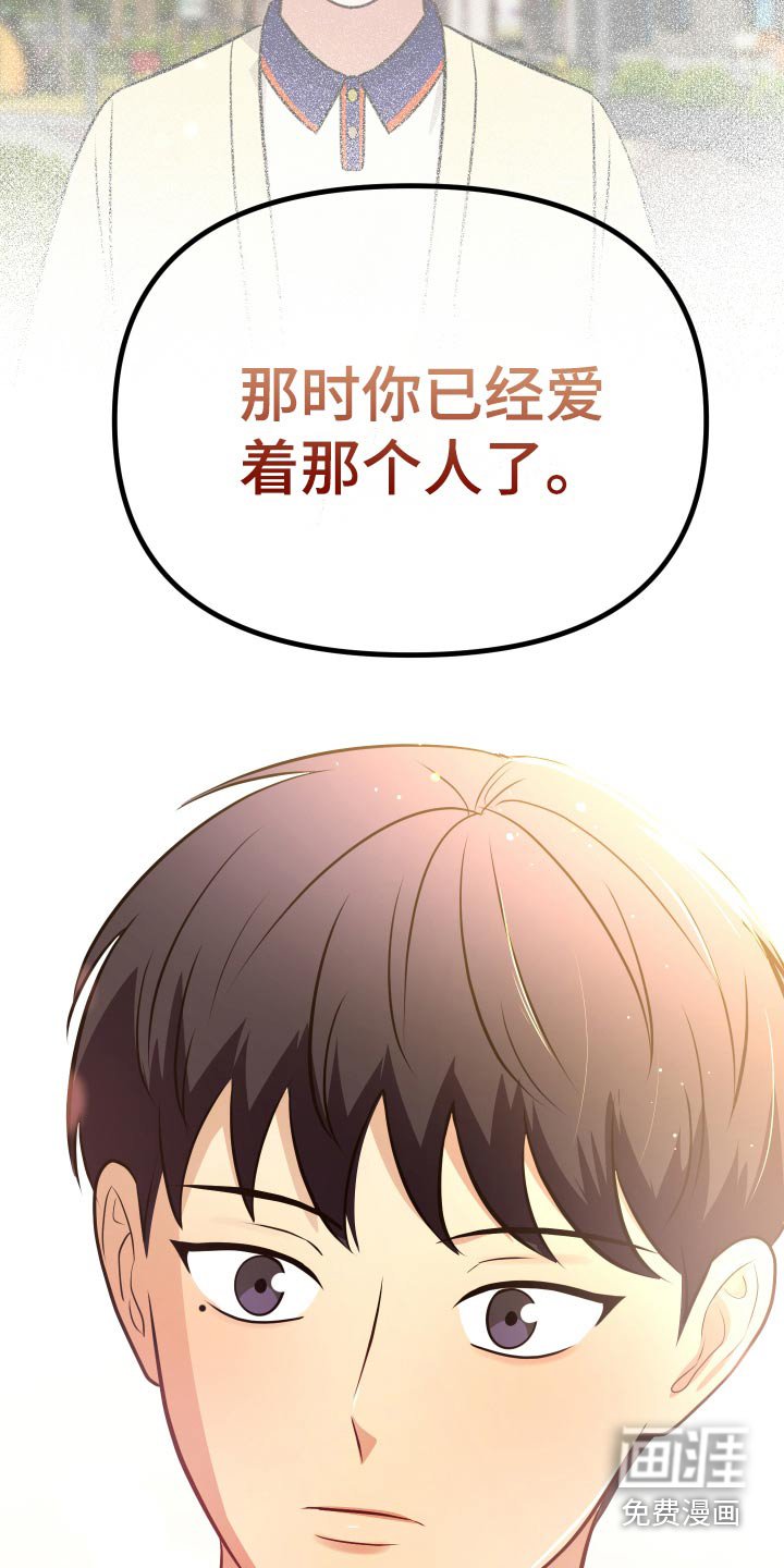 第41章：那时候