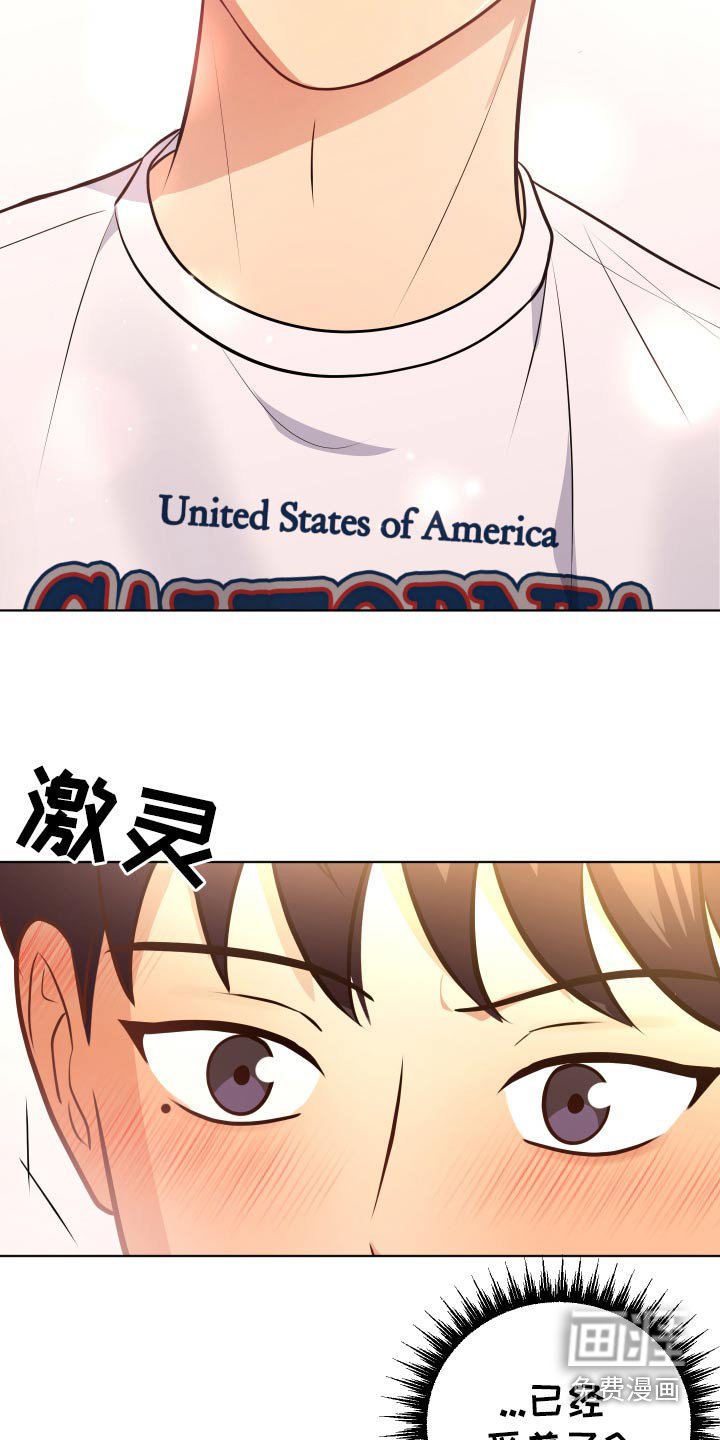 第41章：那时候