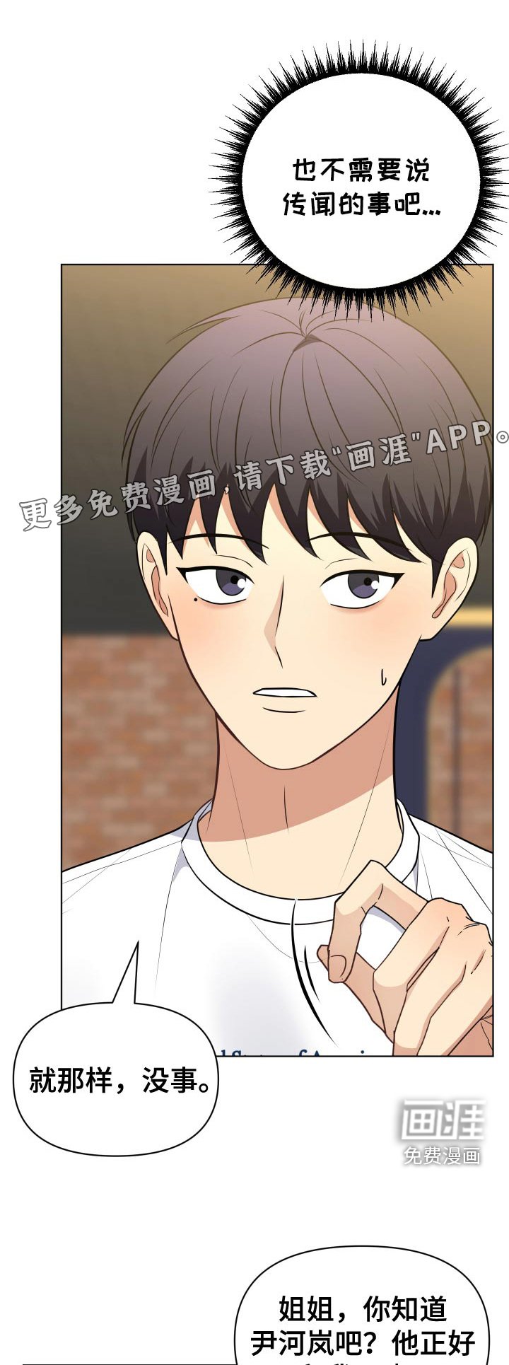 第42章：拍照