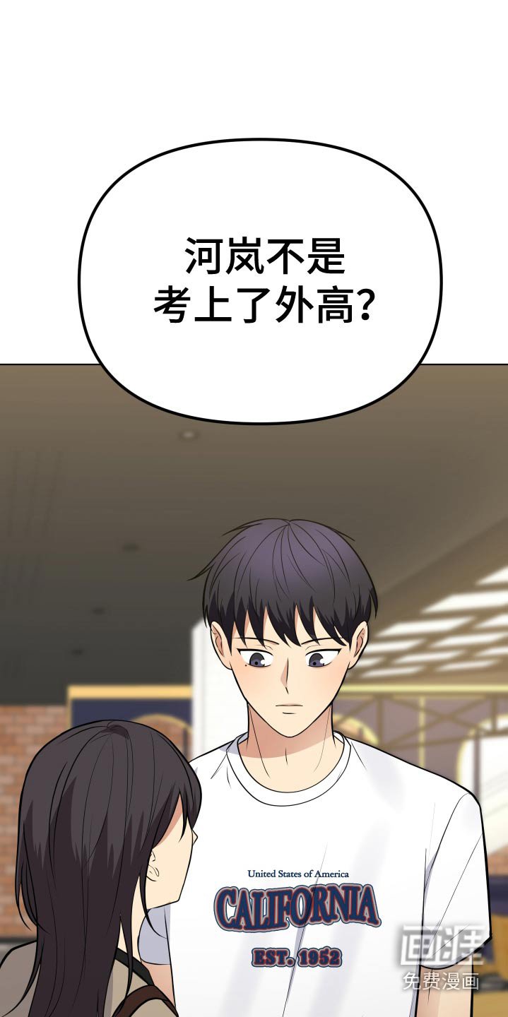 第42章：拍照