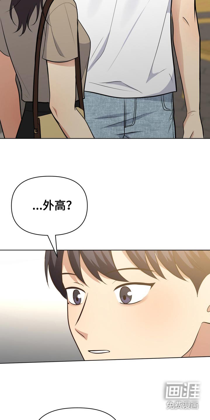 第42章：拍照
