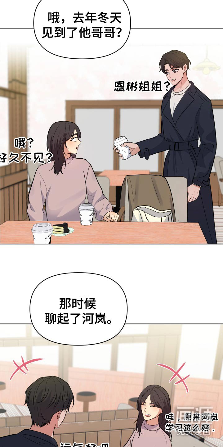 第42章：拍照