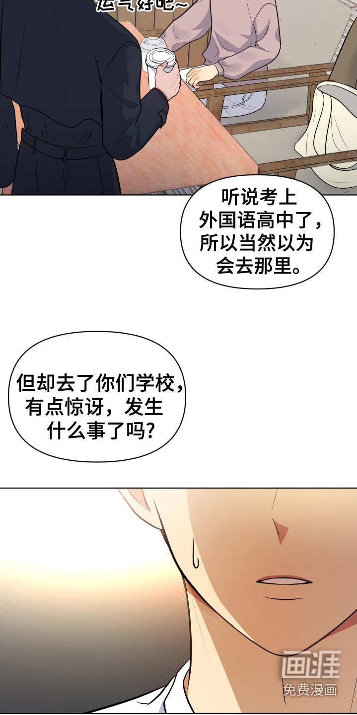 第42章：拍照