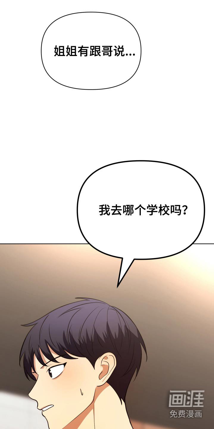 第42章：拍照
