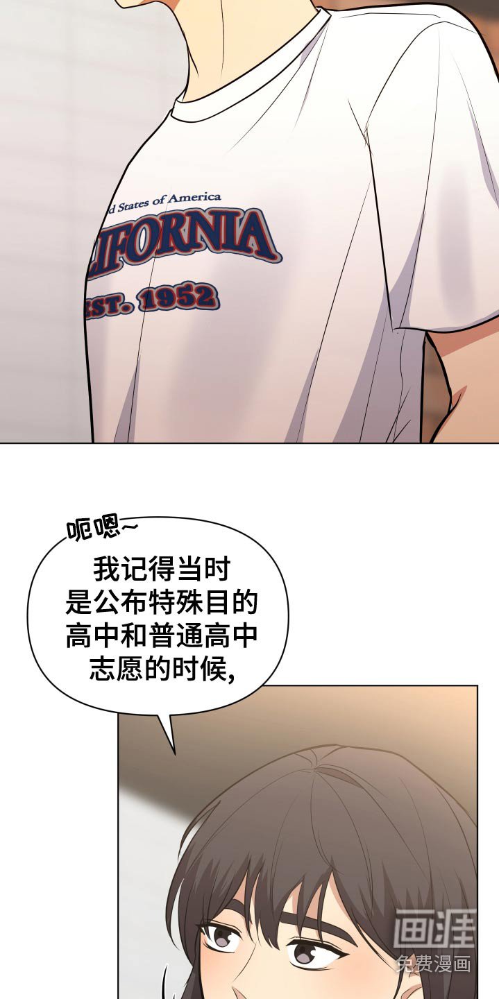 第42章：拍照