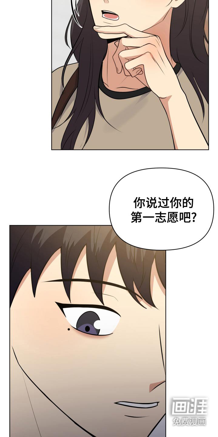 第42章：拍照