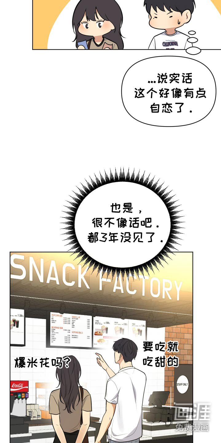 第42章：拍照