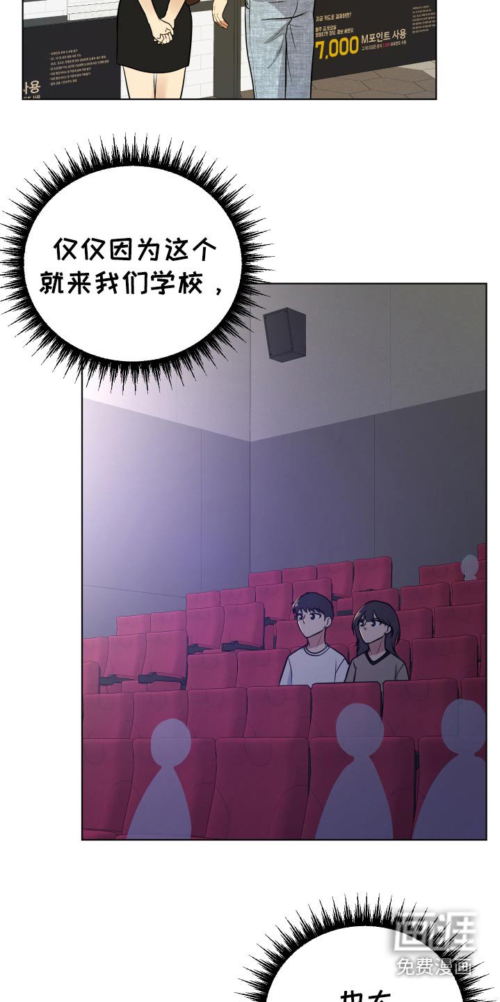第42章：拍照