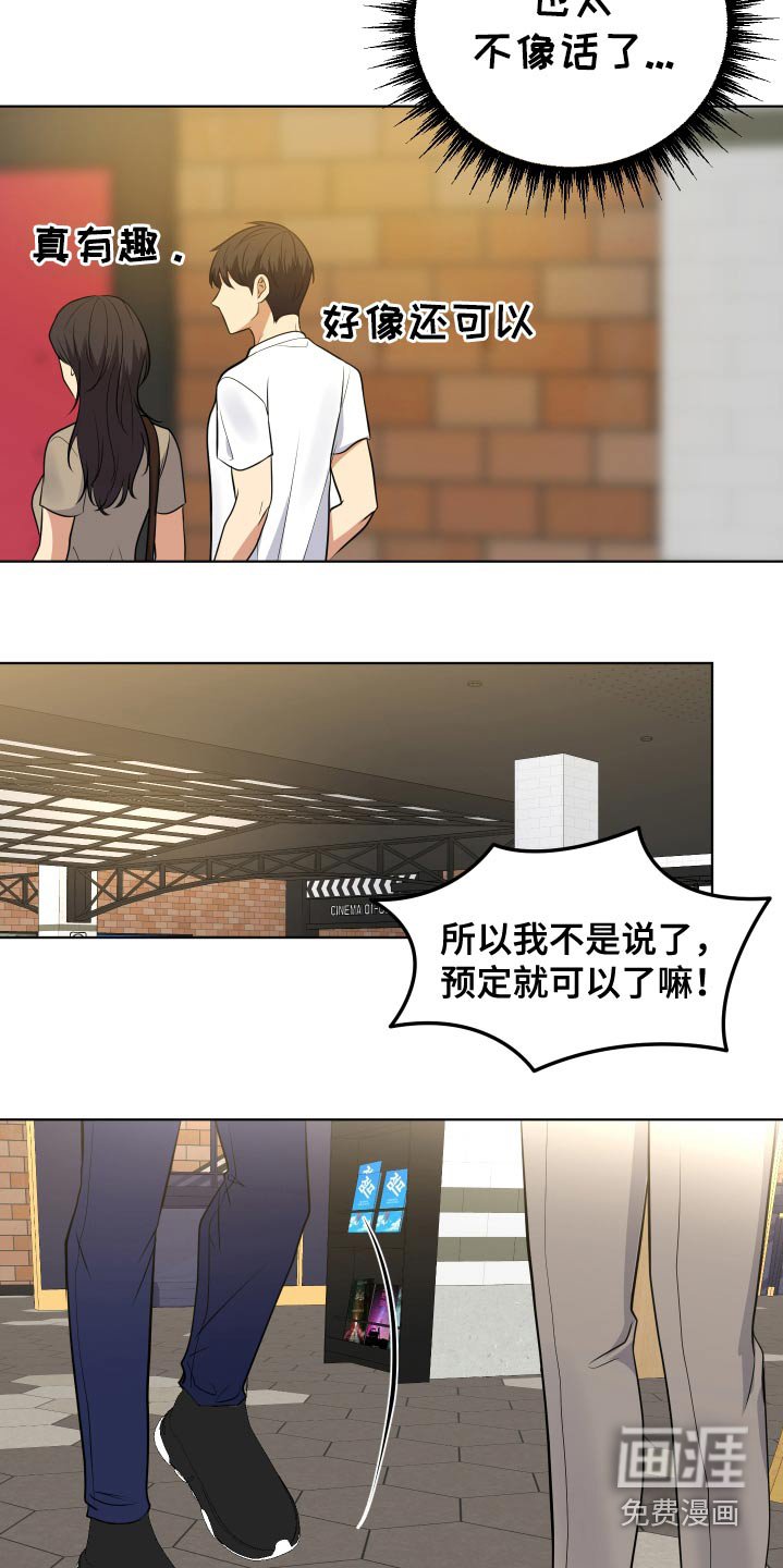 第42章：拍照