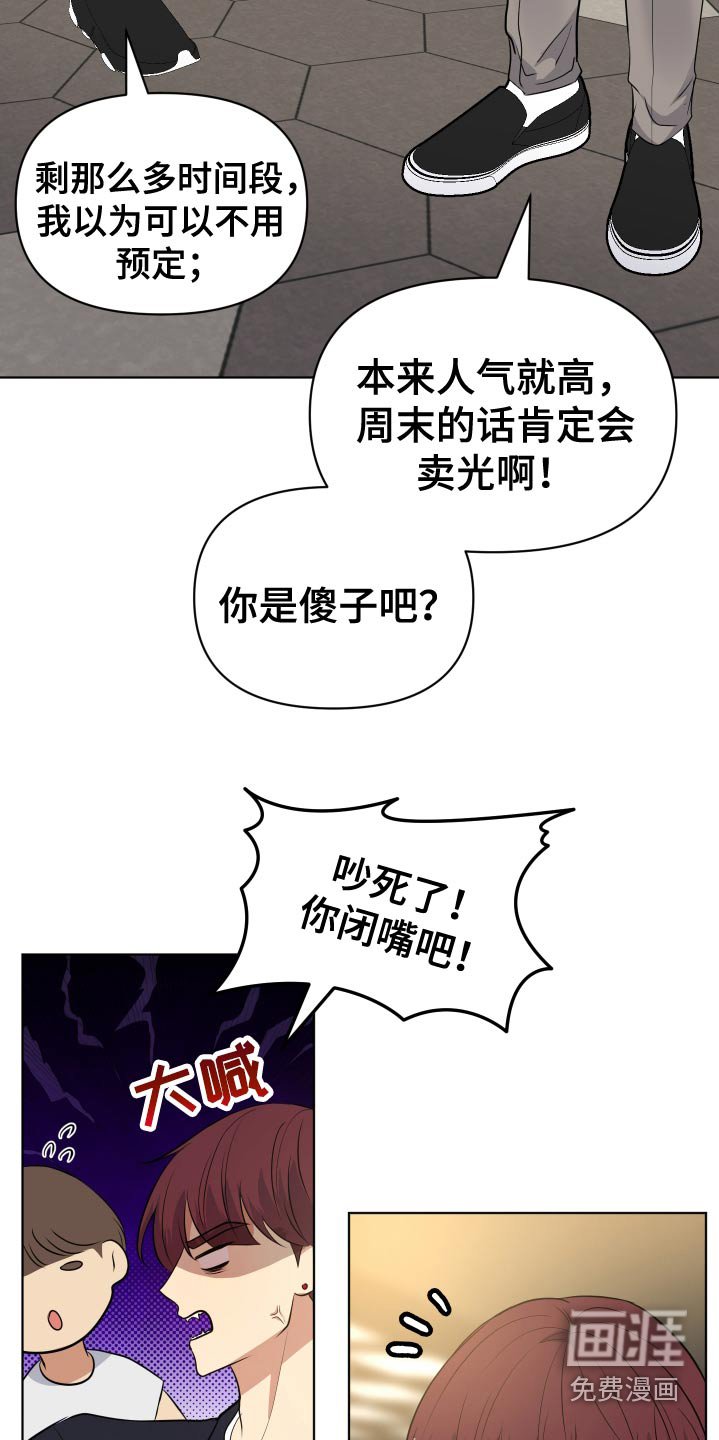 第42章：拍照