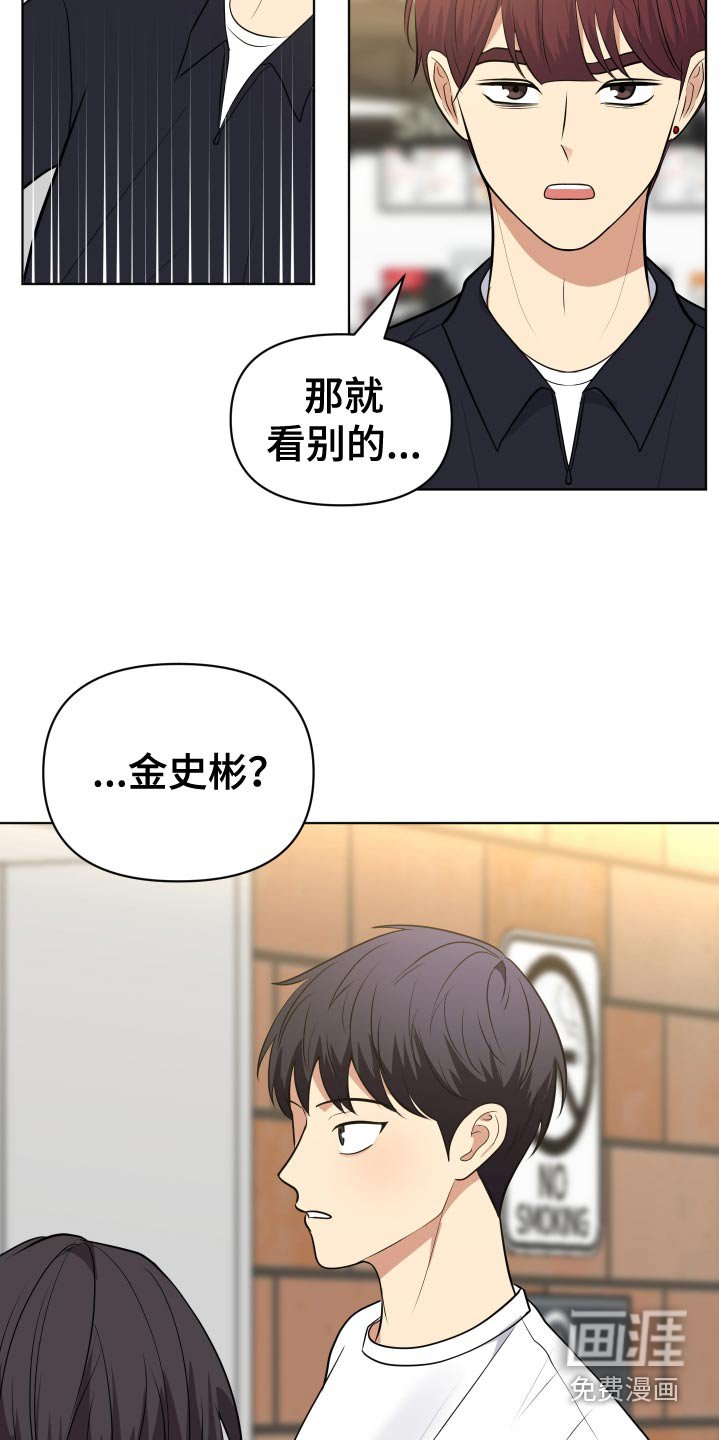 第42章：拍照