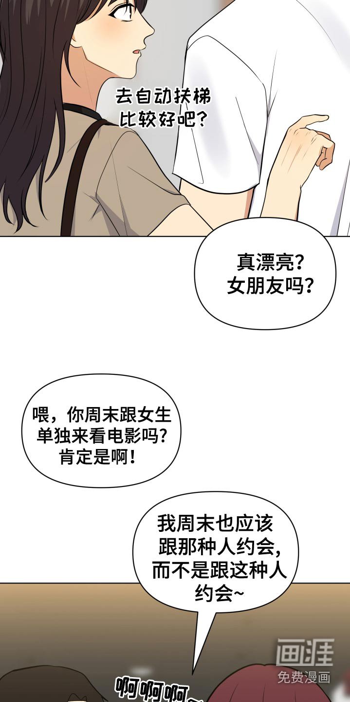 第42章：拍照