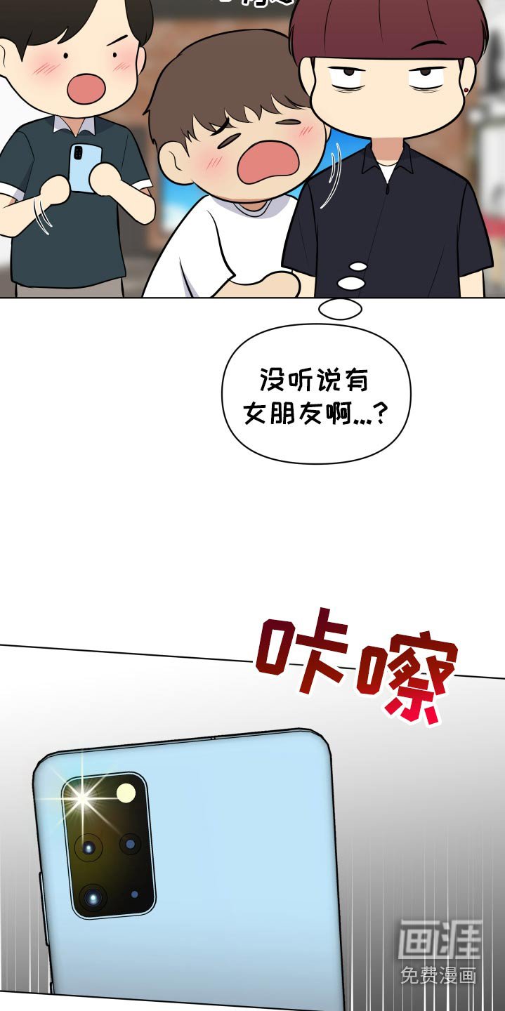 第42章：拍照