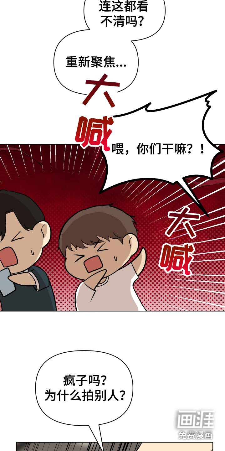 第42章：拍照