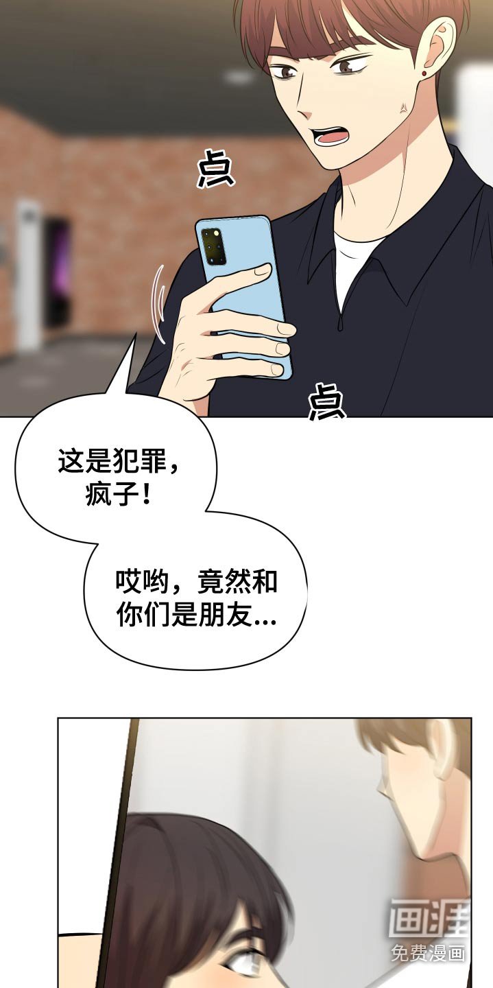 第42章：拍照