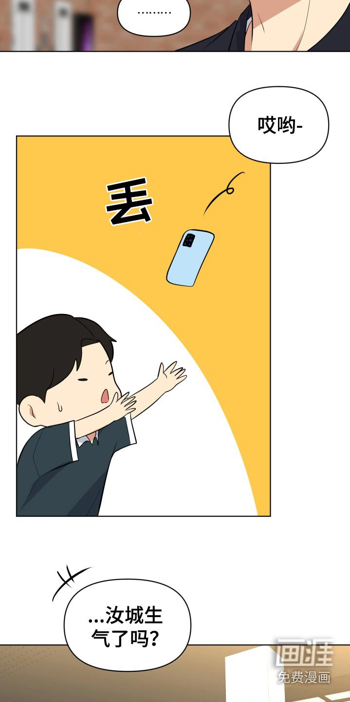 第42章：拍照