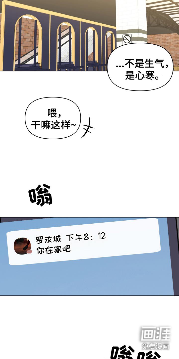第42章：拍照