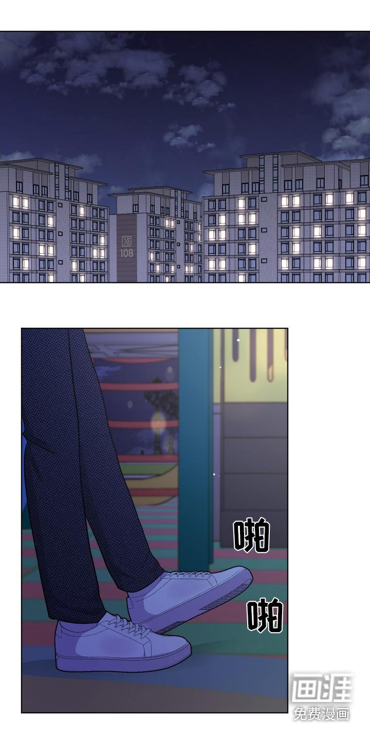 第43章：很像
