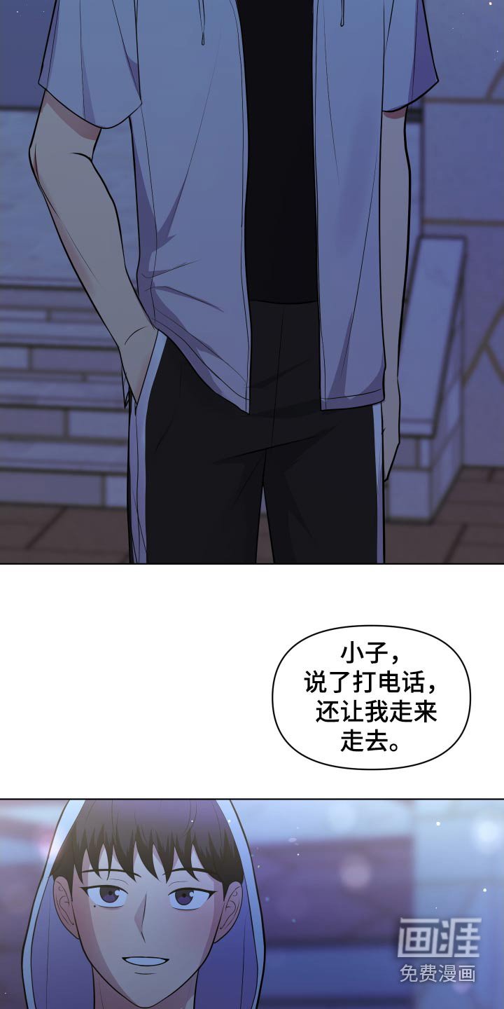 第43章：很像