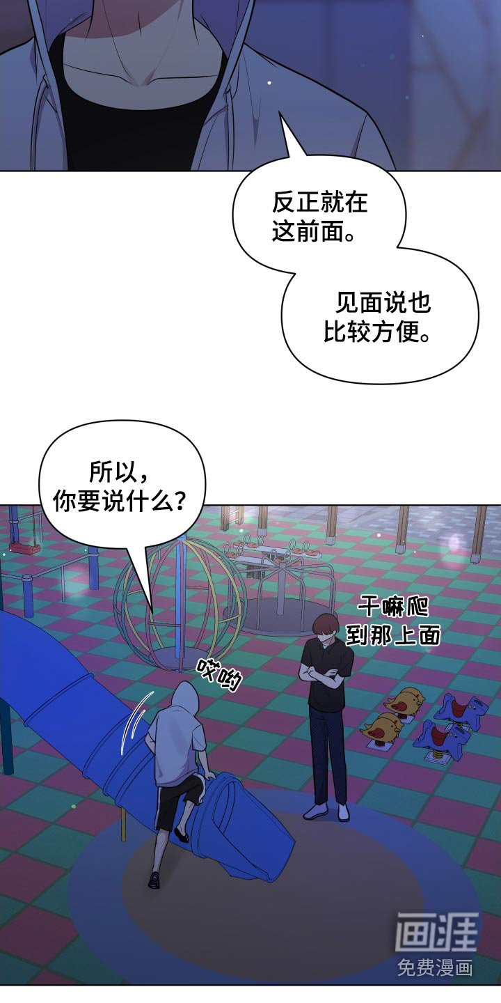 第43章：很像