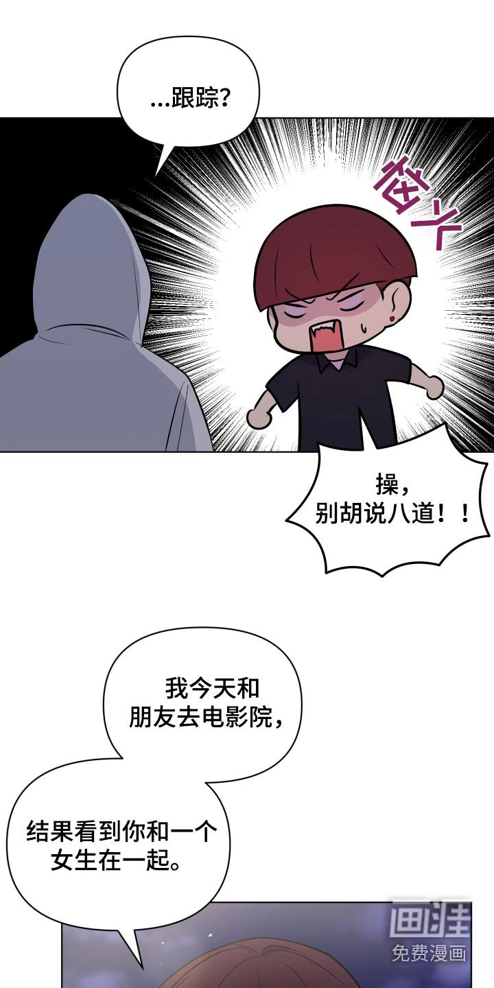 第43章：很像