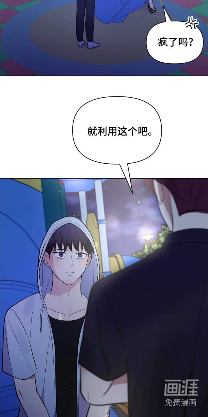 第43章：很像