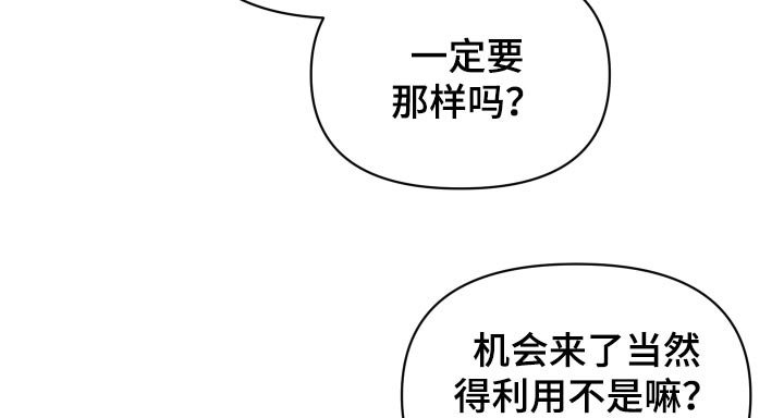 第43章：很像