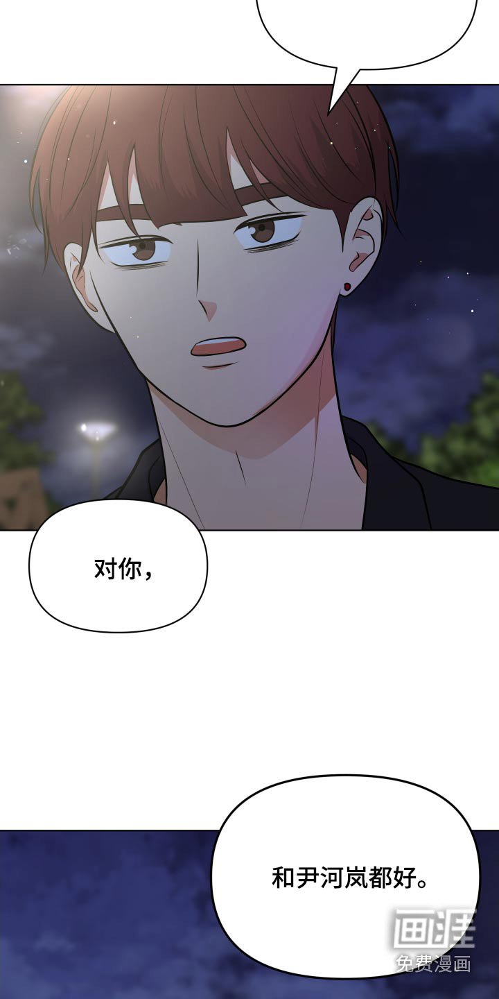 第43章：很像