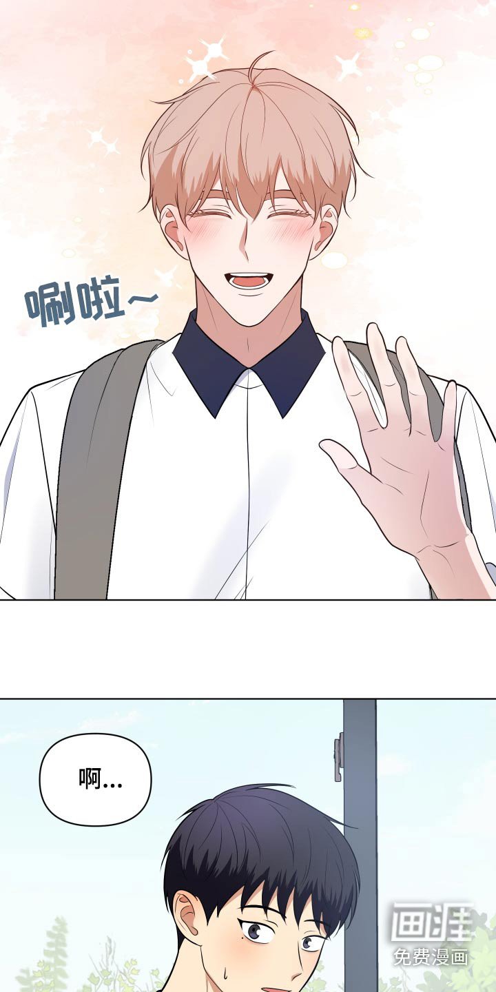 第43章：很像
