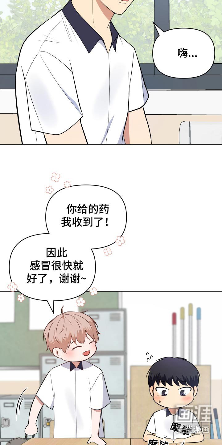 第43章：很像