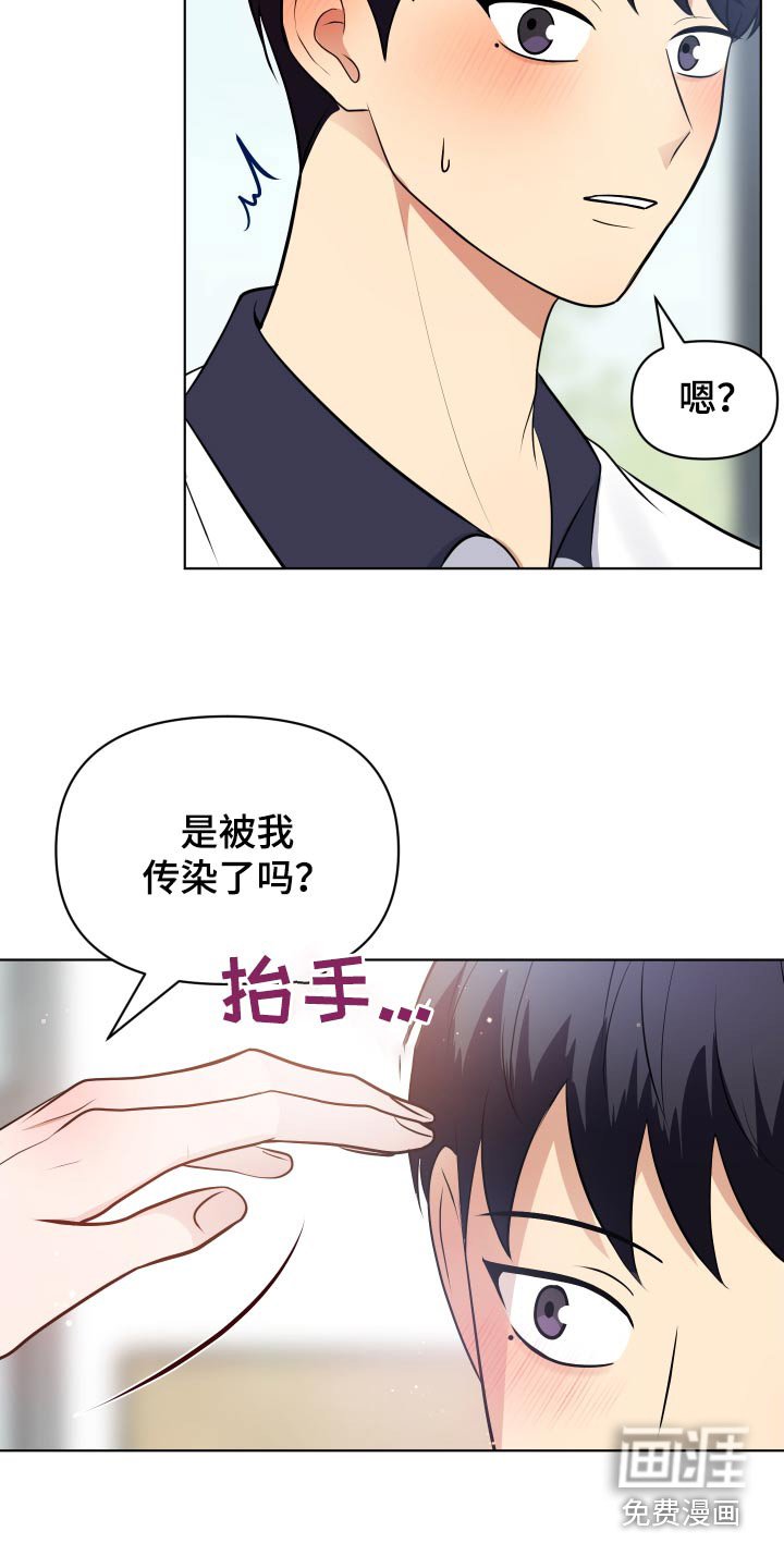 第43章：很像