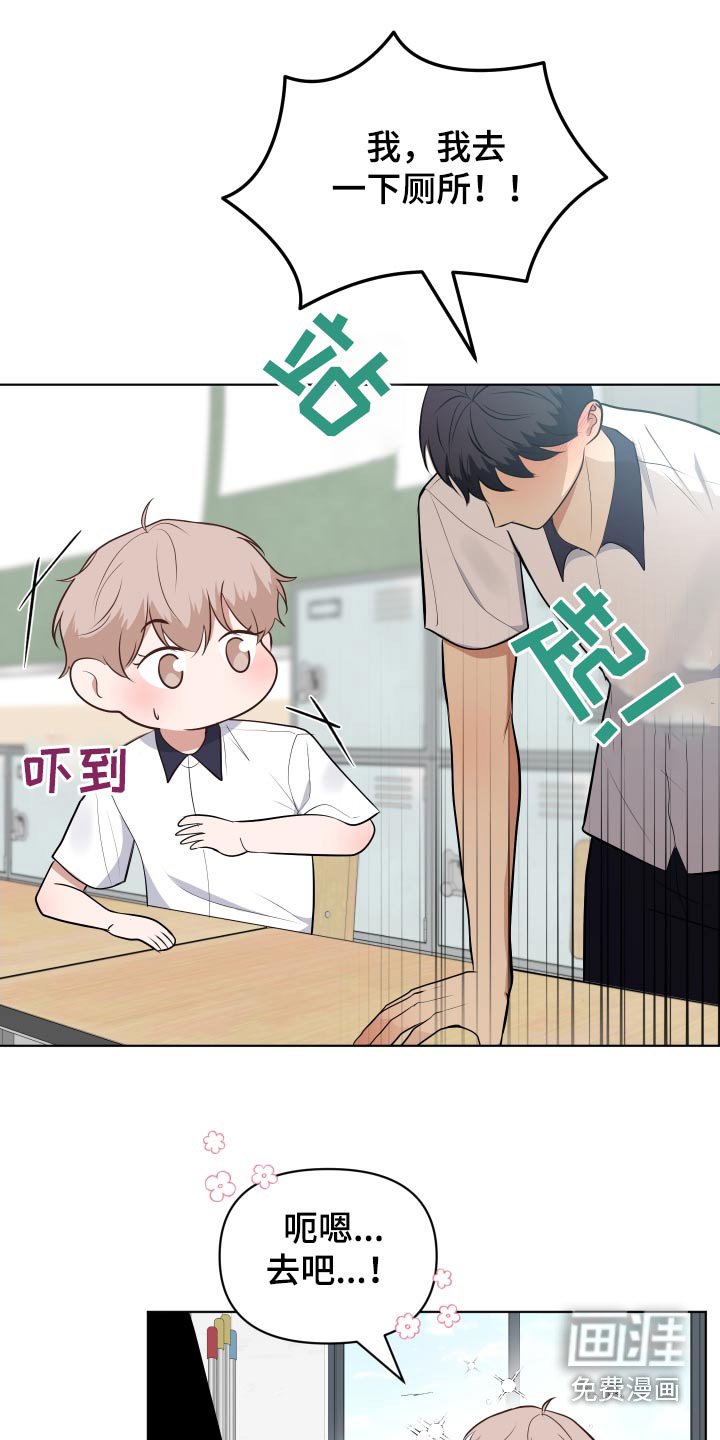 第43章：很像
