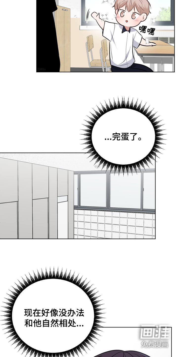 第43章：很像