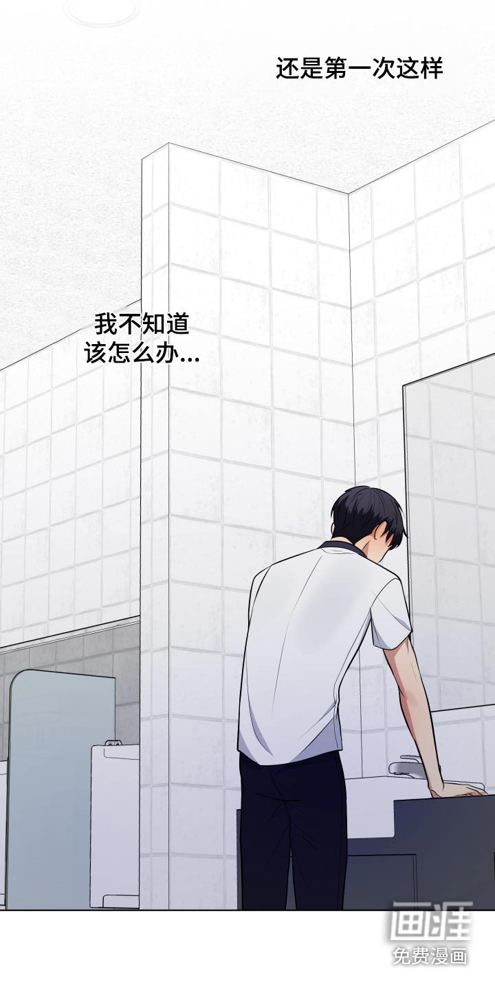 第44章：你说什么